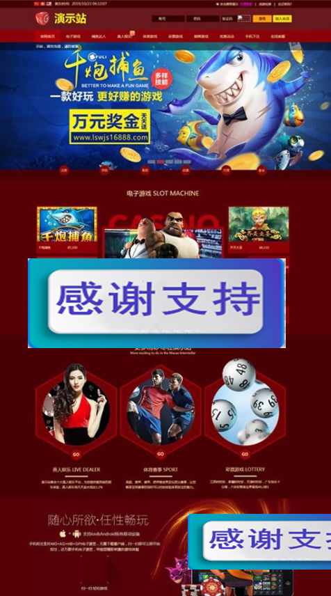 NG网站PHP程序+所有版本更新包+视频搭建教程(图1) 1619422235275386.jpg