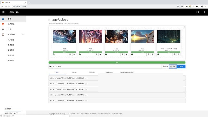 兰空图床源码 一款单纯的图床程序,支持第三方云储存(图1) 02c1e855df.jpg