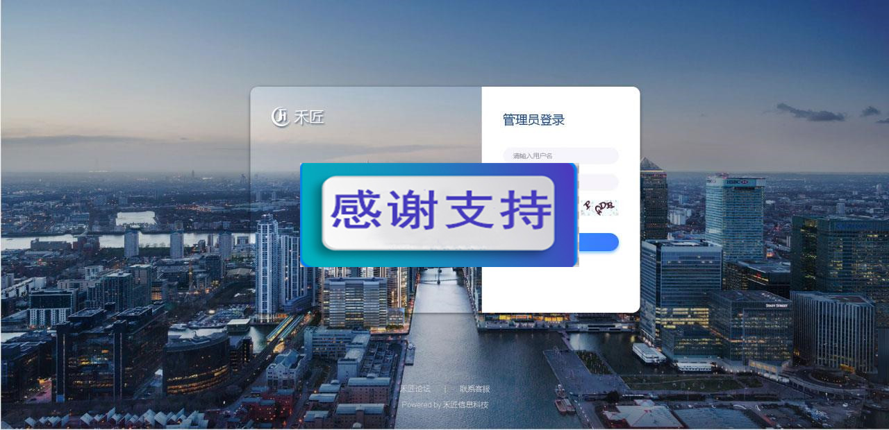 禾匠点企来客服系统源码 PC+WAP+公众号+多商户_源码下载(图1) 9cf922f6a2.jpg