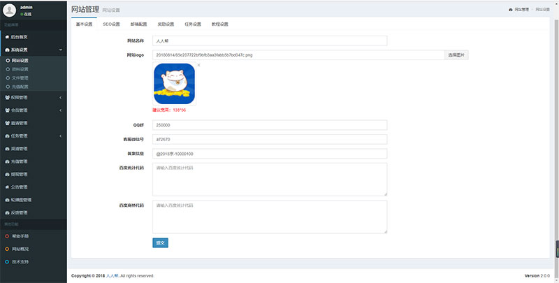 Thinkphp内核全新UI威客任务平台网站源码(图3) 1612268259852770.jpg