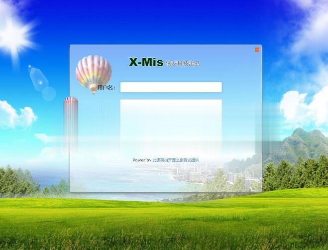 Thinkphp+BJUI前端框架通用企业信息管理OA办公后台系统源码_源码下载(图1) 64c6b6853f.jpg