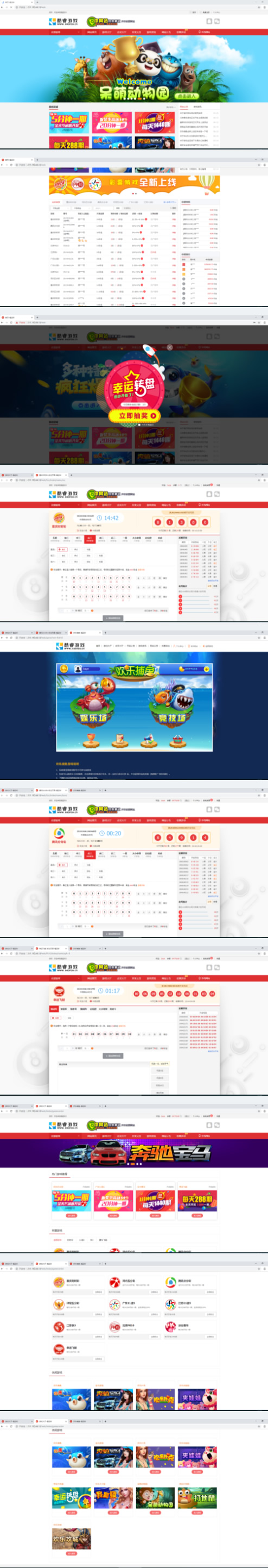 最新酷睿合买程序源码 企业版 带完整数据+wap端(2套版本)(图1) 1619428033734433.jpg