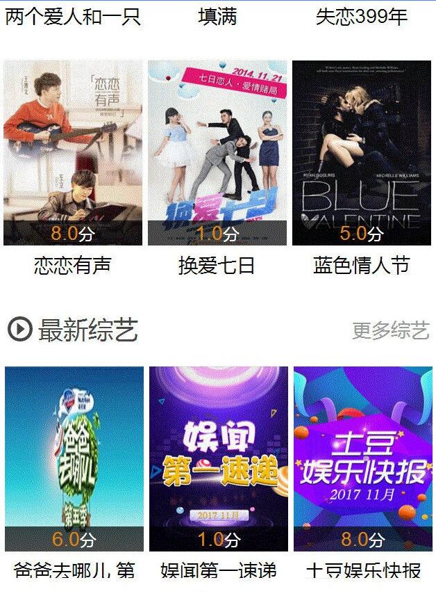 酷米网苹果cms影视系统手机版模板(图1) ee5d49649b.jpg