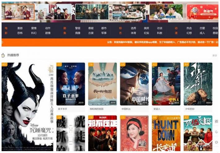 米酷CMS影视系统6.27修复版 带安装教程(图1) c3e6f7074b.jpg