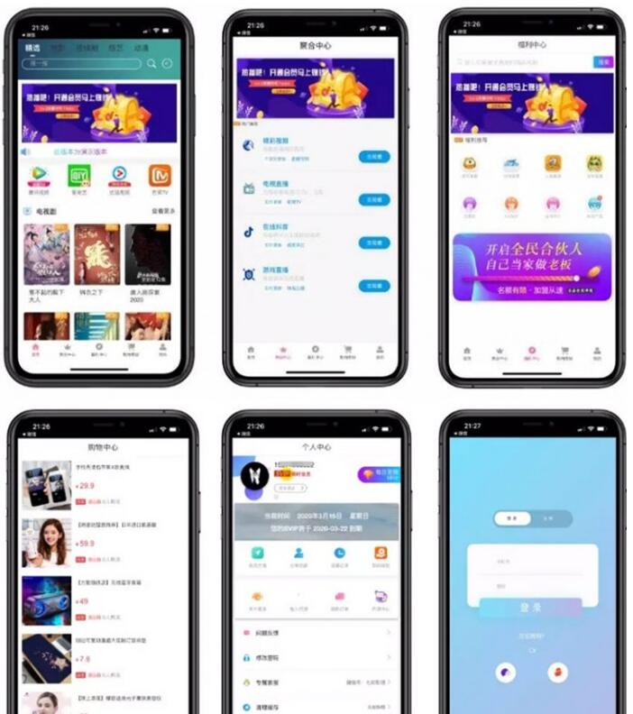 至尊版双端影视app源码对接苹果CMS 带商城码支付(图1) 38ea769114.jpg