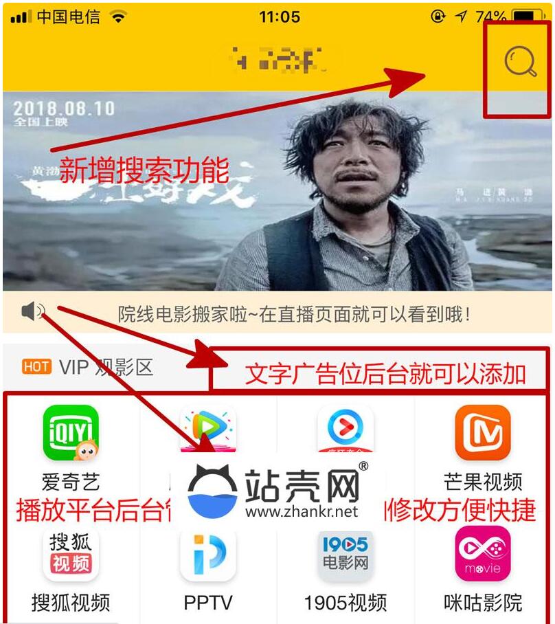 最新版千月影视双端源码-完美运营 支持APP打包 微信电影赚钱源码(图1) fdab9af899.jpg