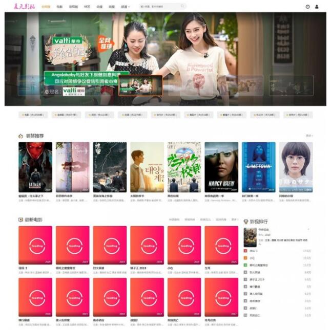 米酷影视6.2.8完整版(仿首涂模板+四套模板)(图1) e0f2ffc21c.jpg