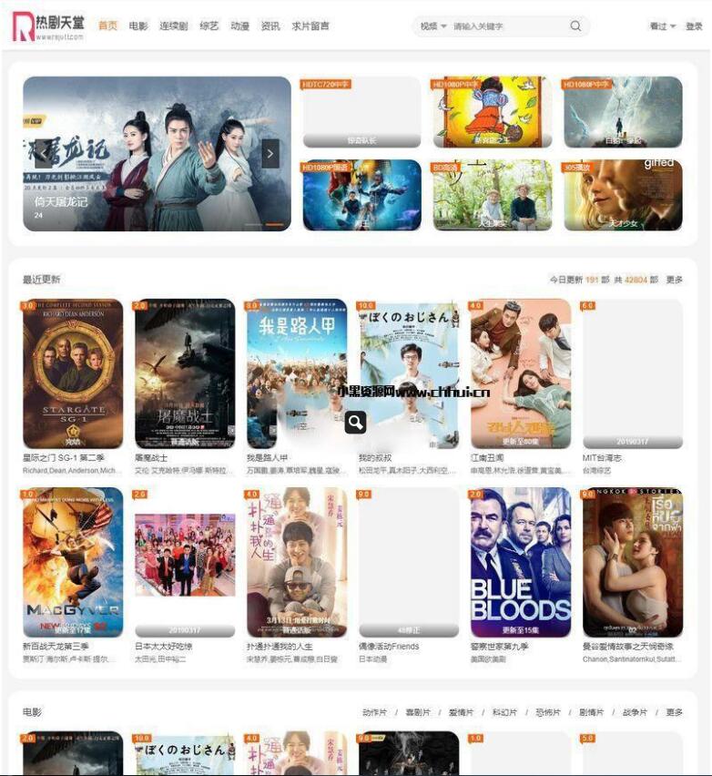 苹果CMSv10大橙vfed3.1.5完美破解视频网站主题+超详细使用教程(图1) bff2b09c0d.jpg