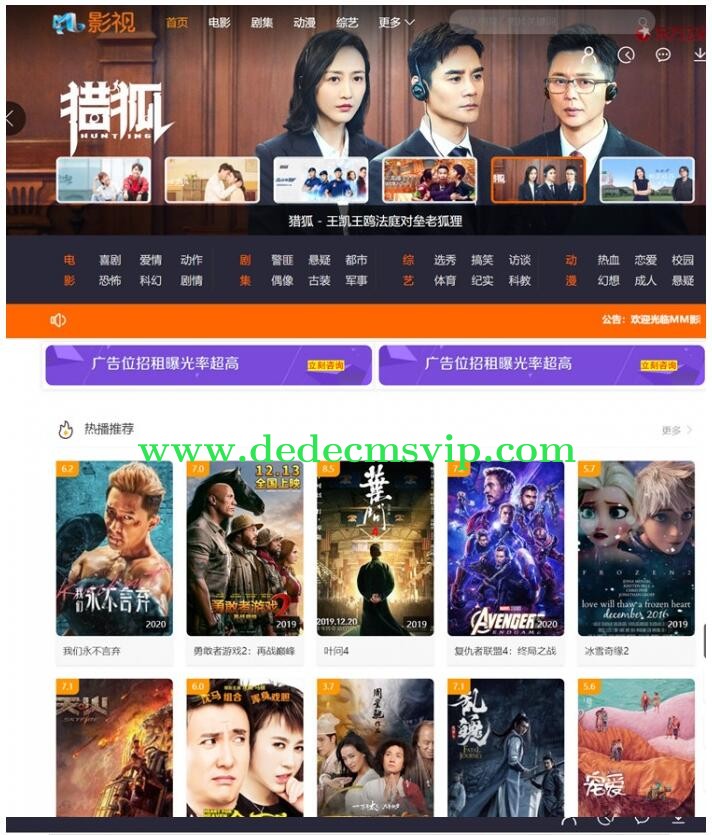 2024版米酷影视v7.0.4源码+安装教程(图1) 712-835-1-0.jpg