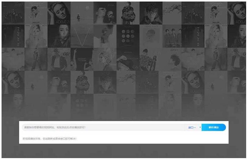 微擎PC应用 vip看片大师1.2 原版(图1) a813ba8618.jpg