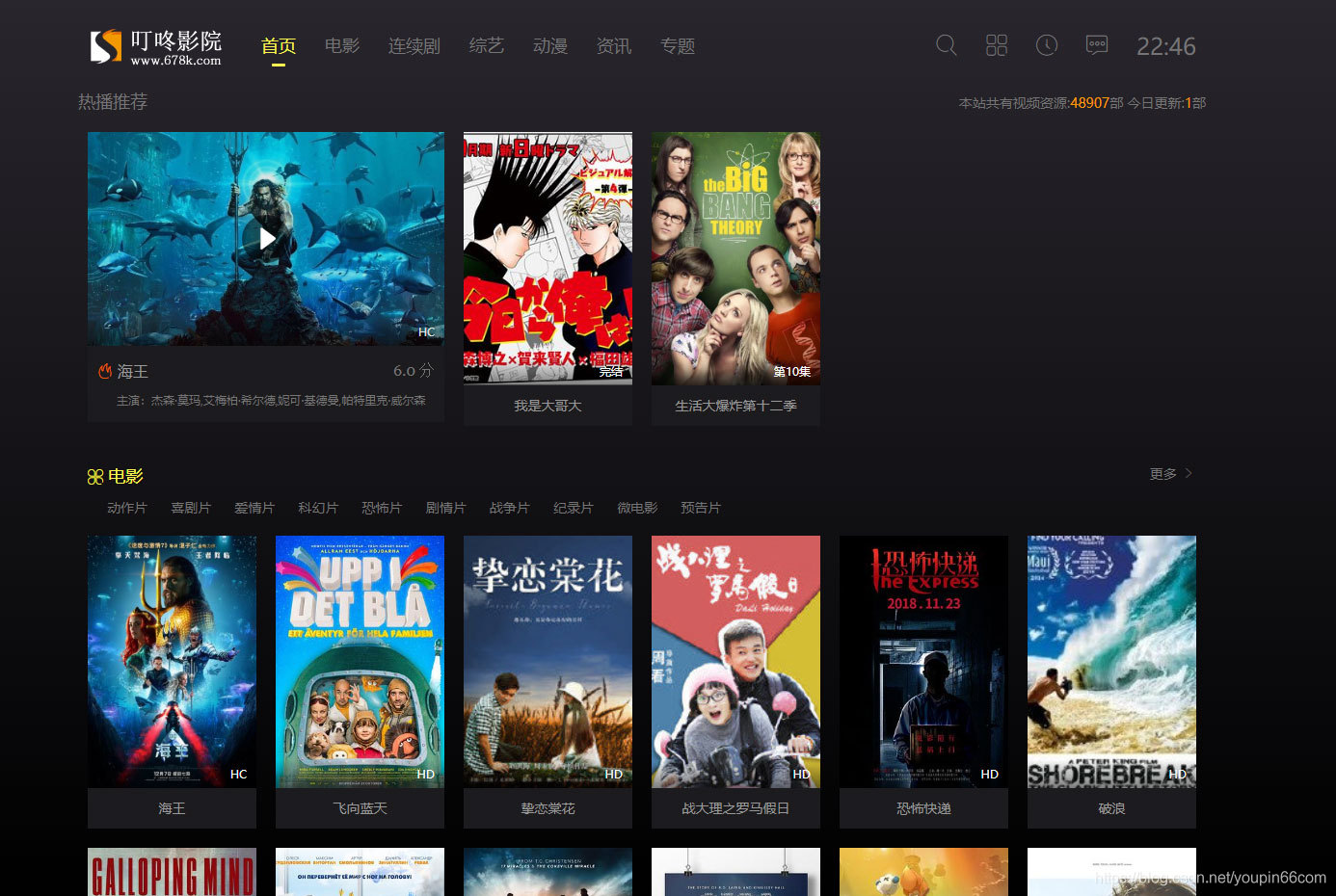 苹果cmsv10漂亮大气响应式模板 自适应手机端_源码下载(图1) 90a13bdeb8.jpg