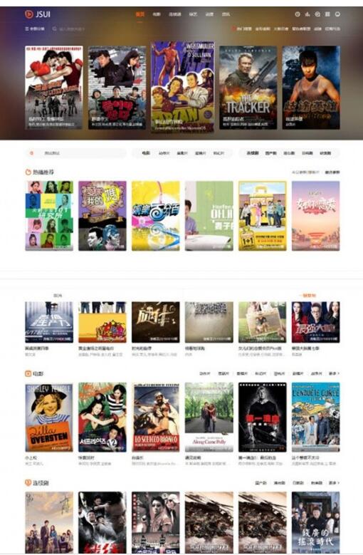 苹果cmsV10秘趣响应式高端在线影视视频网站源码(图1) 0c2d99fa40.jpg
