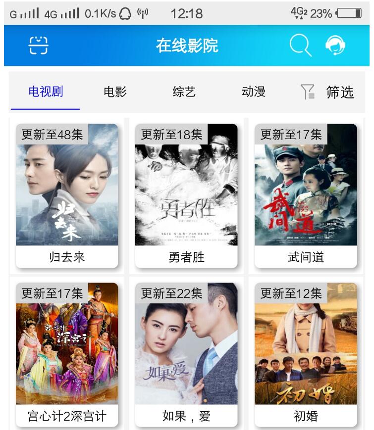 鹏翔影视e4a源码全套带类库(图1) ea04635821.jpg