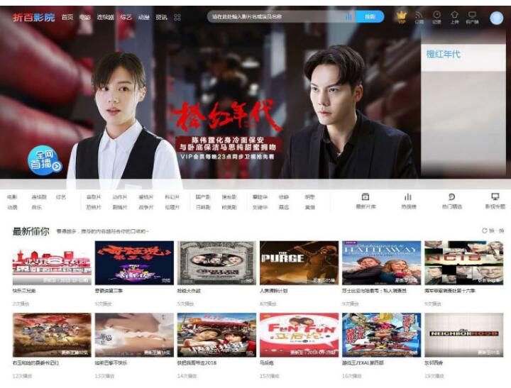 韩剧TV苹果CMSv10模板(PC+WAP)(图1) 246fbaf9b1.jpg