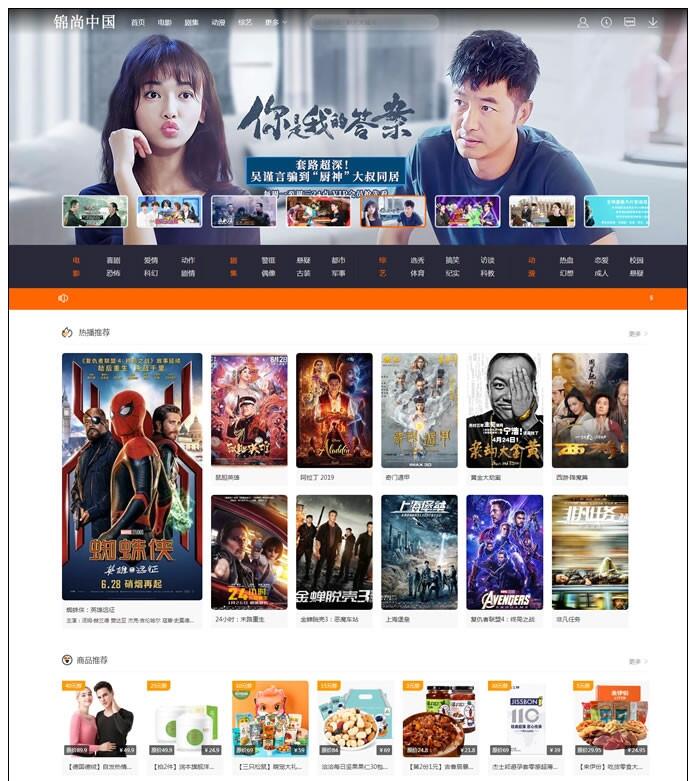 新版MKCMS米酷影视源码6.21+大淘客,自动采集全网影视,手机App可对接微信(图1) 48702b06fb.jpg