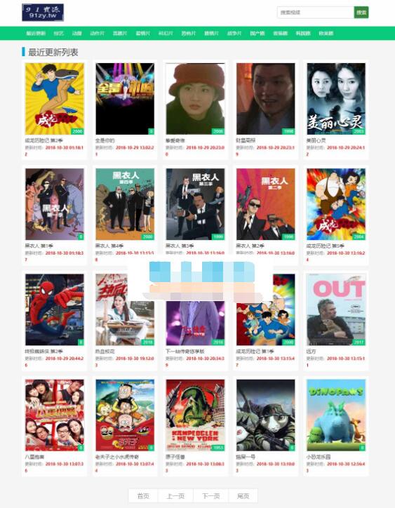 YKCMS简约影视解析源码 开源可换模板(图1) cfd1266c30.jpg