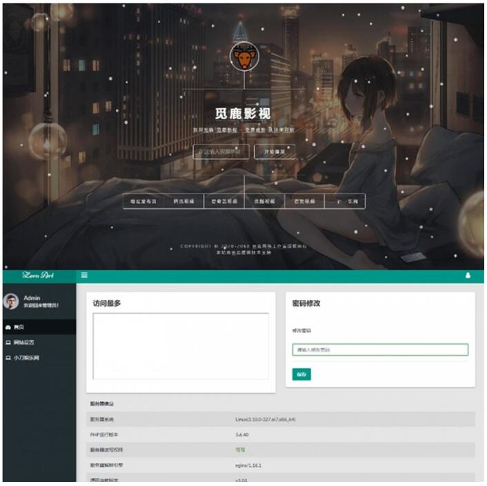 一款非常漂亮影视在线解析源码后台(图1) 63dc9a088c.jpg