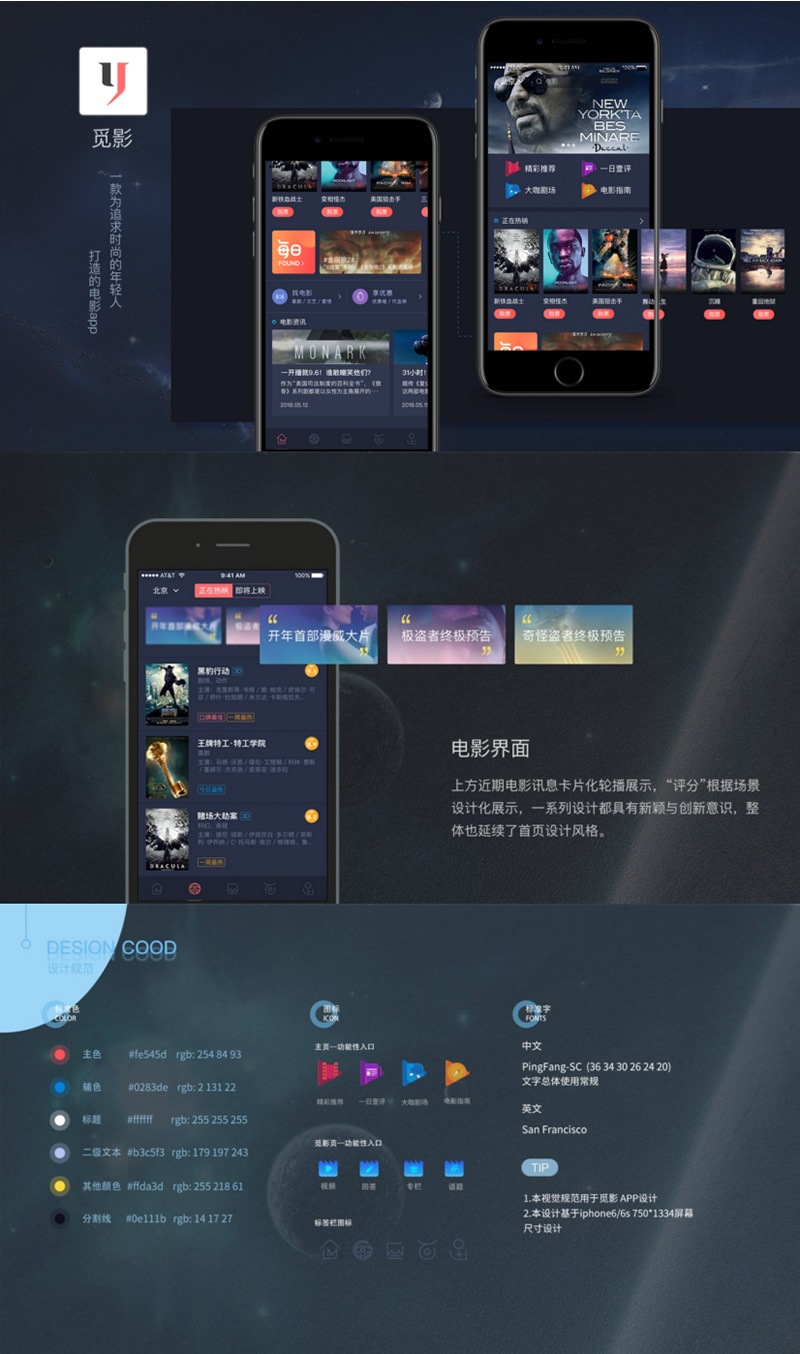 新版开发觅影电影影视APP源码 双端原生完美运营附带开发文档和教程(图1) 1618303370682012.jpg