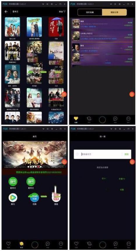 天天影视APP源码(附教程)支持授权系统自动聚合全网视频(图1) 211f5f1b05.jpg
