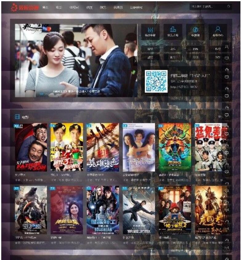 品优影视免更新vip电影网站源码(图1) f7996c320b.jpg