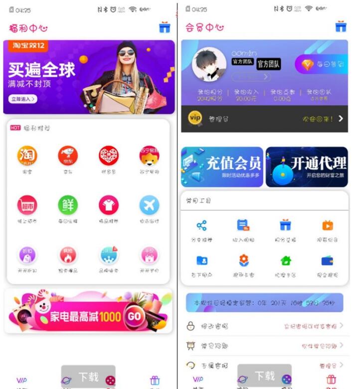 2024最新双端影视源码(图1) 790f7ac1ae.jpg