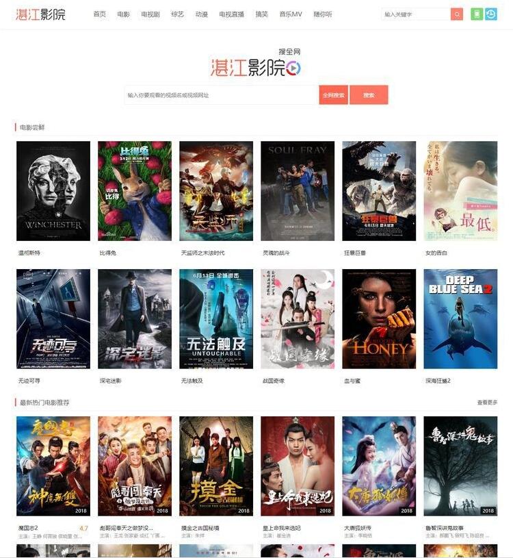 爱客影院新源代心雨修复绿色版 完美运营(图1) 0f72407b74.jpg