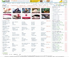 简洁小说站帝国CMS模板(图1) 50003764b7.jpg