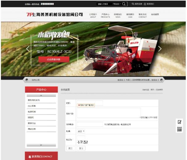 SDCMS时代商城系统V2.1标准版商业源码_源码下载(图1) 0060314bde.jpg