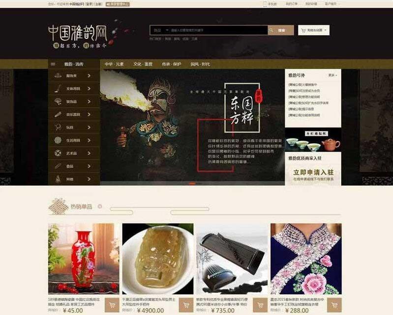 ShopNC二次开发大型文化古玩物品交易商城源码_源码下载(图1) 3fb55758bf.jpg
