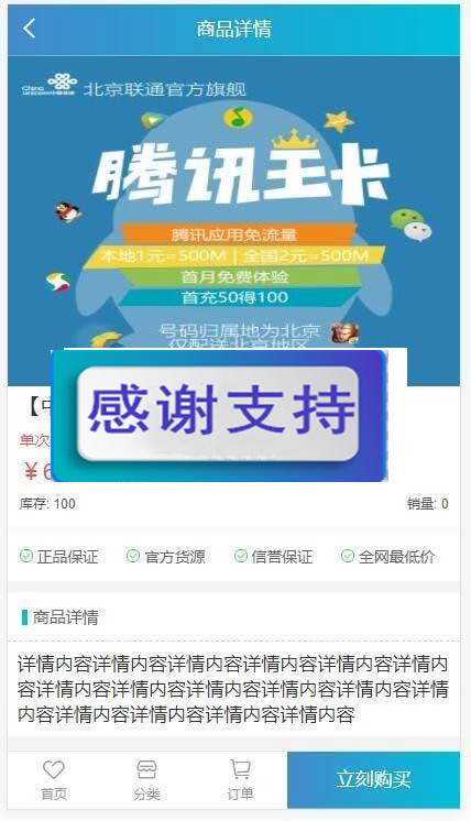 PHP实物卡售卡商城系统源码 开源无授权无后门_源码下载(图1) 1619092848606247.jpg