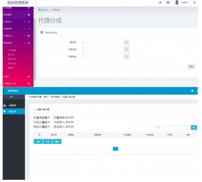 别站测试 云赏V7.0微信视频打赏系统源码 完整无错版(图1) 6e983531dc.jpg
