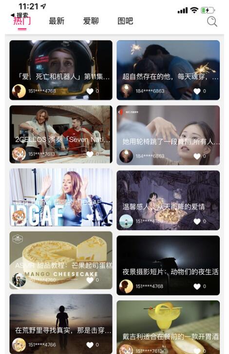 【开源修复版】2024全新短视频打赏系统源码 带APP双端(图1) aaf3bd72d2.jpg