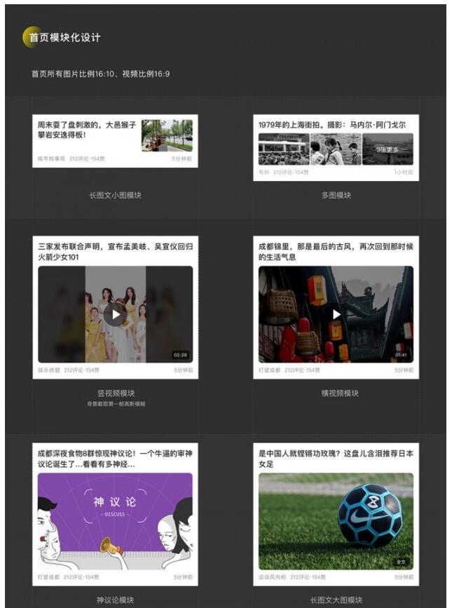 最新贴近短视频社区交友双端APP源码(图1) 7ba08e4e65.jpg