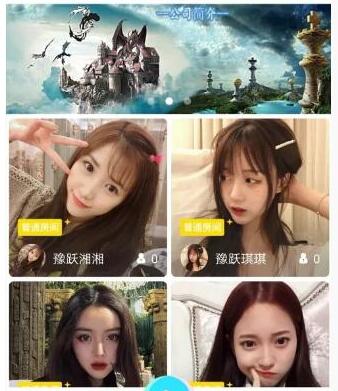 短视频直播系统源码+原生APP源码+带教程(图1) 63efb74411.jpg