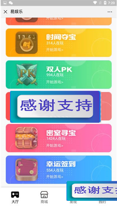 H5夺宝游戏源码 尾号时间+密室夺宝+双人PK+农场大赢家+幸运签到大集合(图1) 1619271610653696.jpg