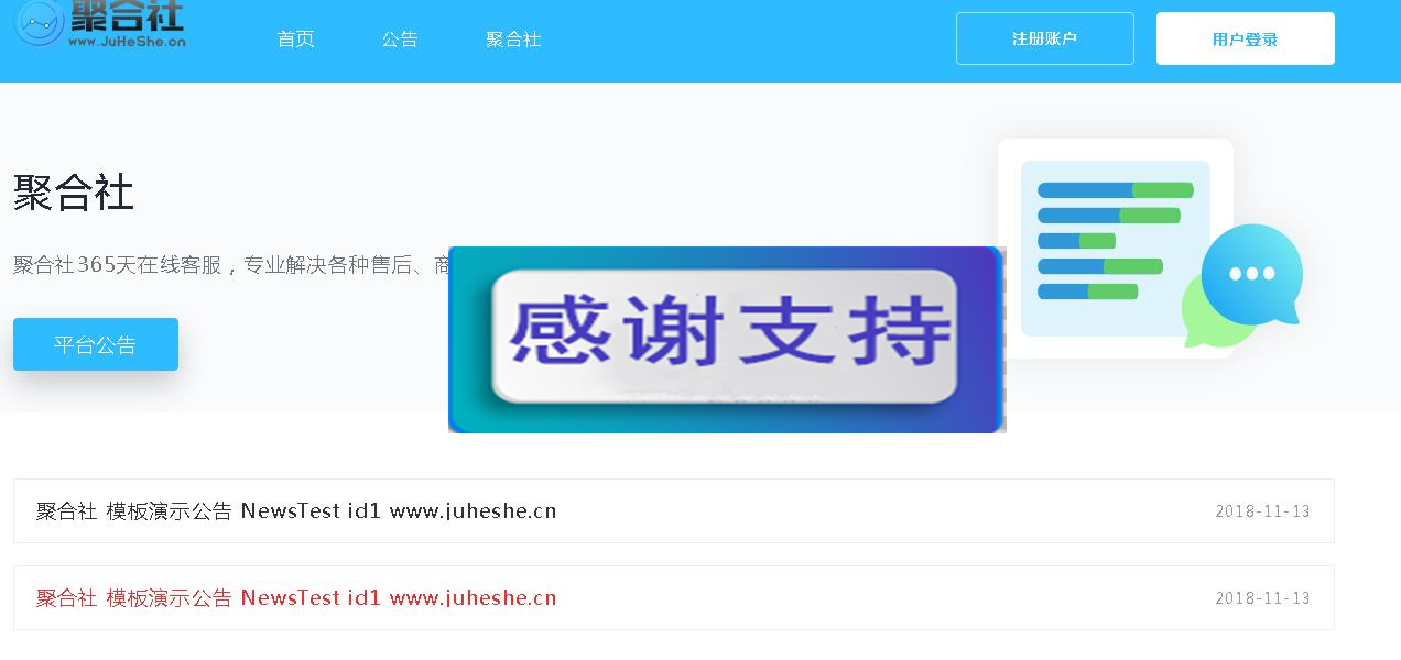 PHP聚合社卡盟源码V1.3(原卡云卡盟源码) 新增网站货币类型和模板_源码下载(图1) 1619234950890118.jpg
