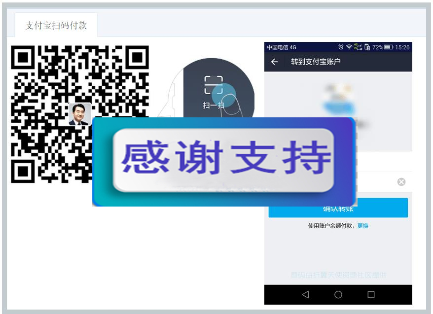 PHP支付宝+财付通免签约即时到帐接口源码_源码下载(图1) de2f522fc6.jpg