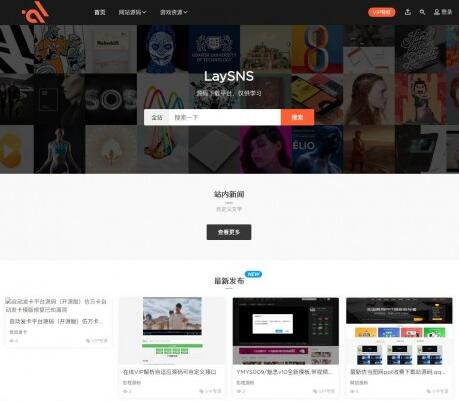 Thinkphp仿源码交易商城网站源码(图1) 616739c1c9.jpg