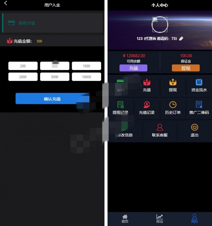 2024全新UI版K线微盘系统源码(图2) 1605778798171729.jpg