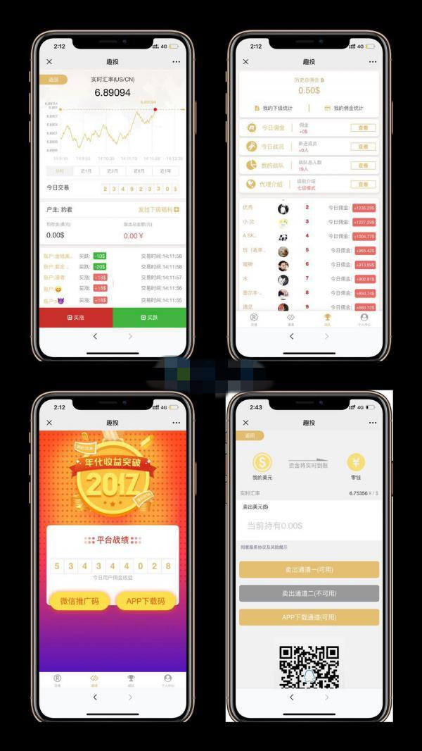 Thinkphp全新H5美元MAX币圈系统源码 带视频搭建教程(图1) 1605787617976018.jpg