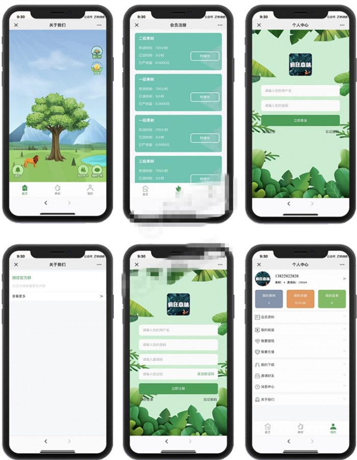 新版疯狂森林养殖挂机赚钱区块链源码支持个个免签收款(图1) 1619524393974989.jpg
