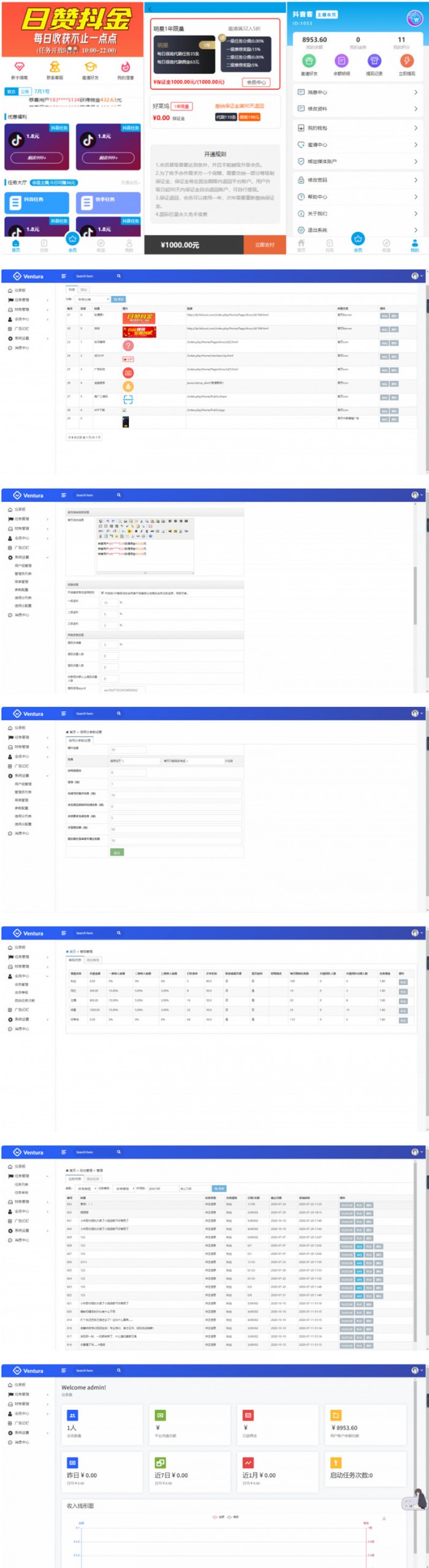 最新2024全新抖音快手点赞任务系统源码+已对接短信+教程(图1) 1605785003472764.jpg