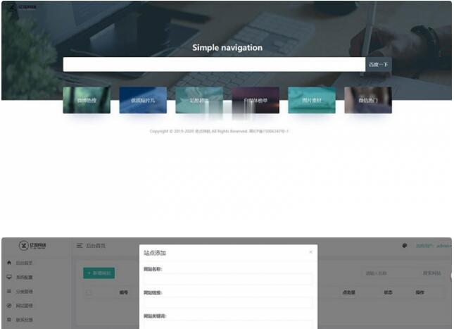 ThinkPHP+Bootstrap简约自适应网址导航网站源码_源码下载(图1) 6aa02853c4.jpg