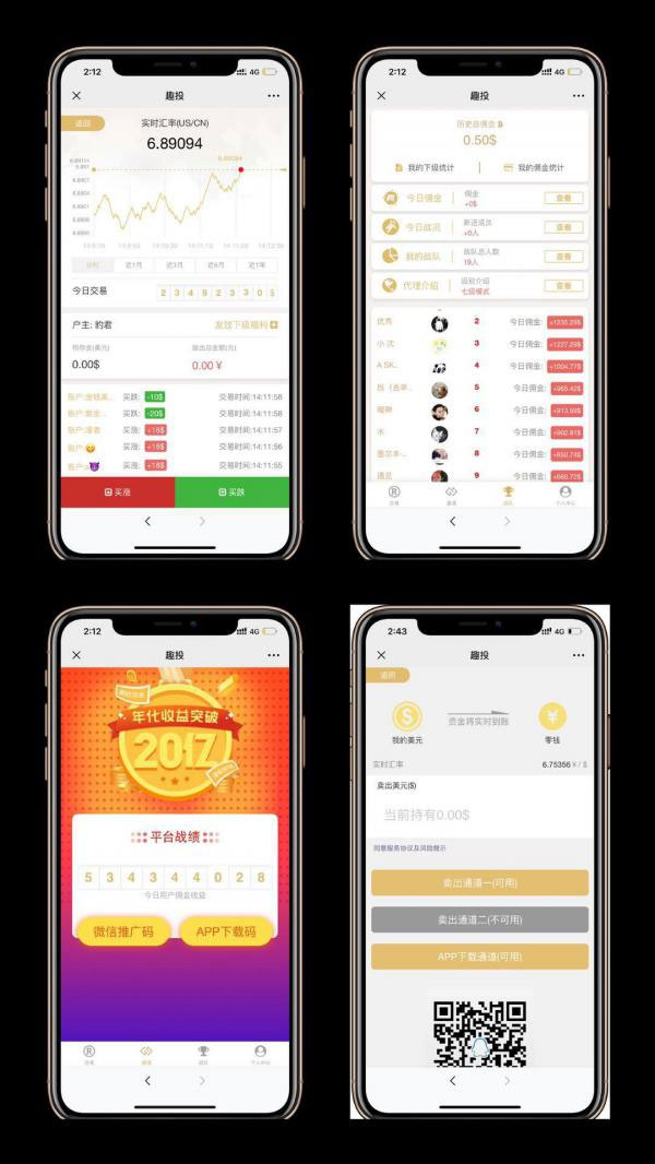 Thinkphp内核2024全新趣投币圈H5美元MAX币圈源码 带视频搭建教程(图1) 1612163118325892.jpg