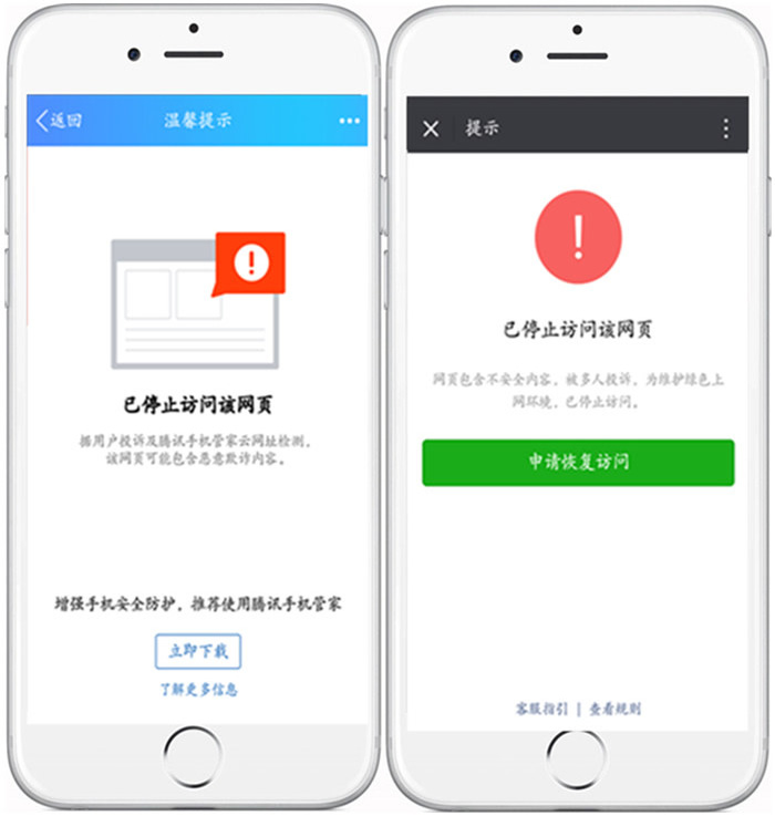 微信域名防封源码三合一版本(图1) 3d447f60f0.jpg