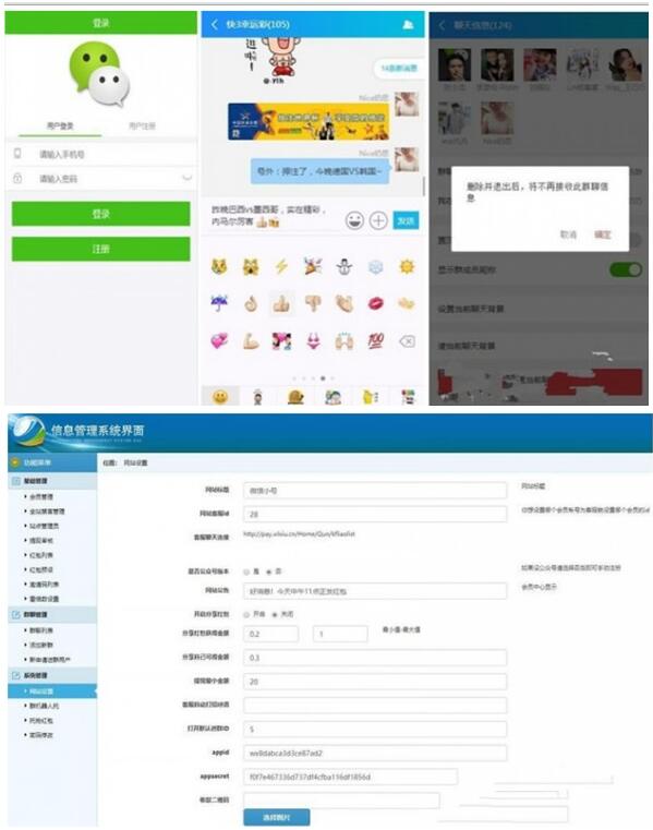 最新仿微信群h5聊天室源码 仿红包功能 Thinkphp内核(图1) 1611902270427037.jpg