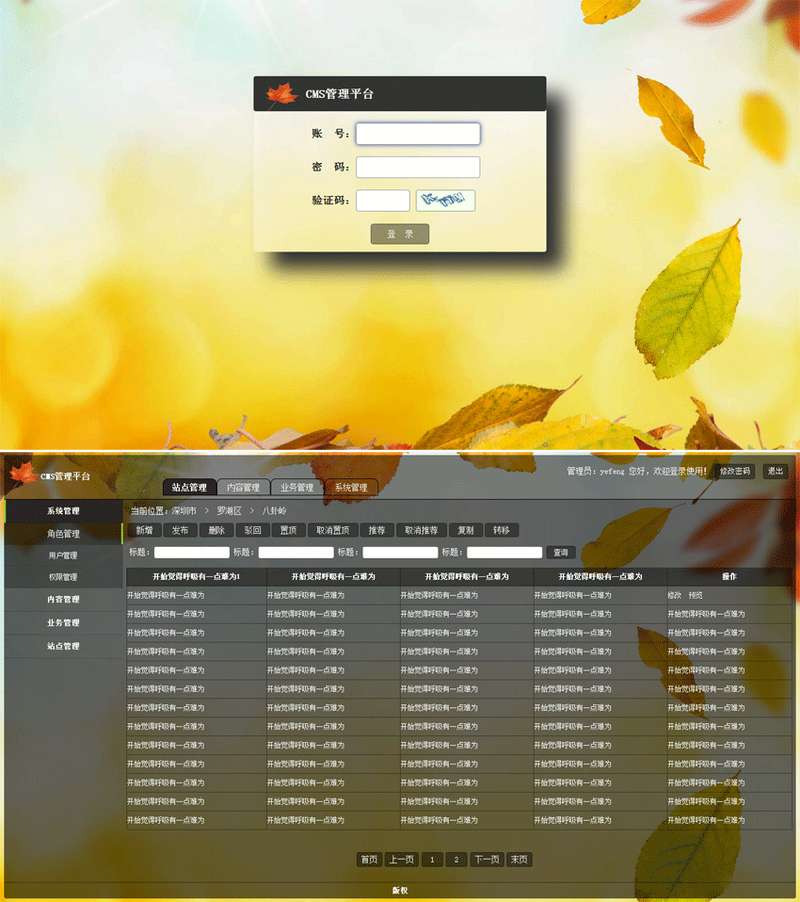 win7风格网站CMS后台管理模板系统html源码下载_网站后台模板(图1) 1615797501406872.jpg