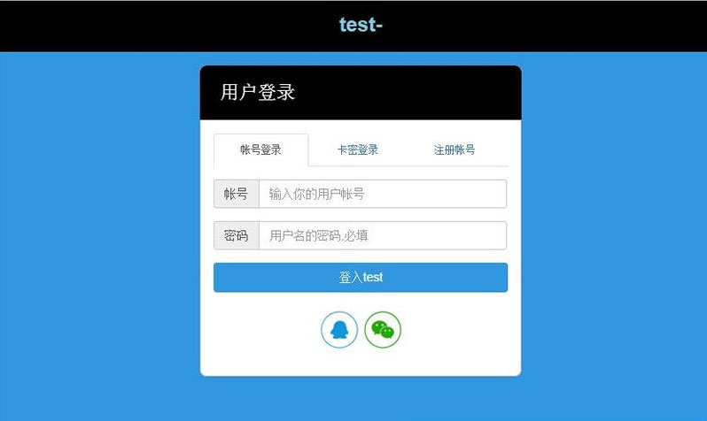 PHP卡密代刷社区程序 QQ业务商城社区源码