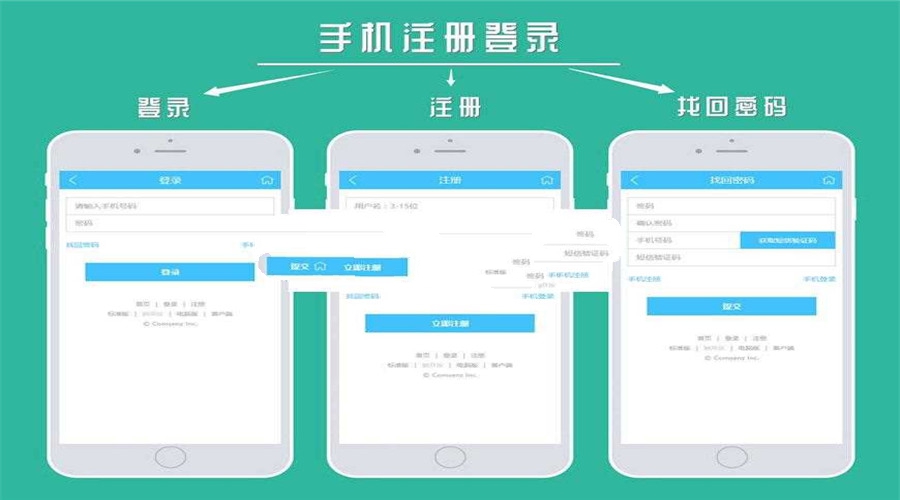 Discuz X3.4插件 科站网 手机注册登录1.3.2 GBK+UTF8_源码下载(图1) 187d1f0ec1.jpg