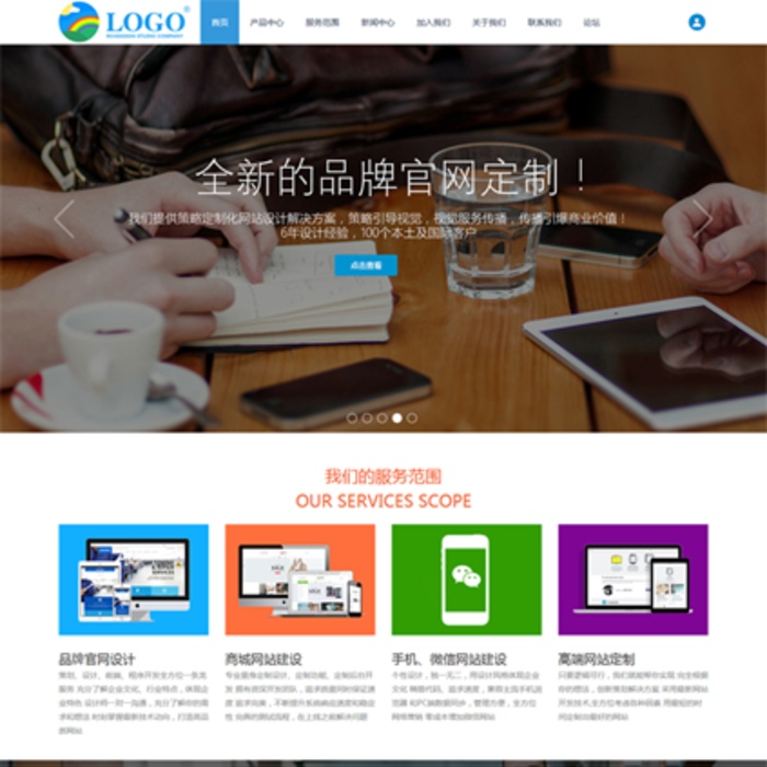 Discuz X3.2模板 高端企业公司官网 新春GBK商业版_源码下载(图1) 20cec4a610.jpg